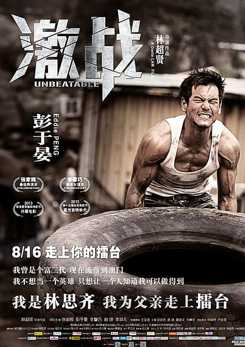 北京师范大学网络教育学位证书